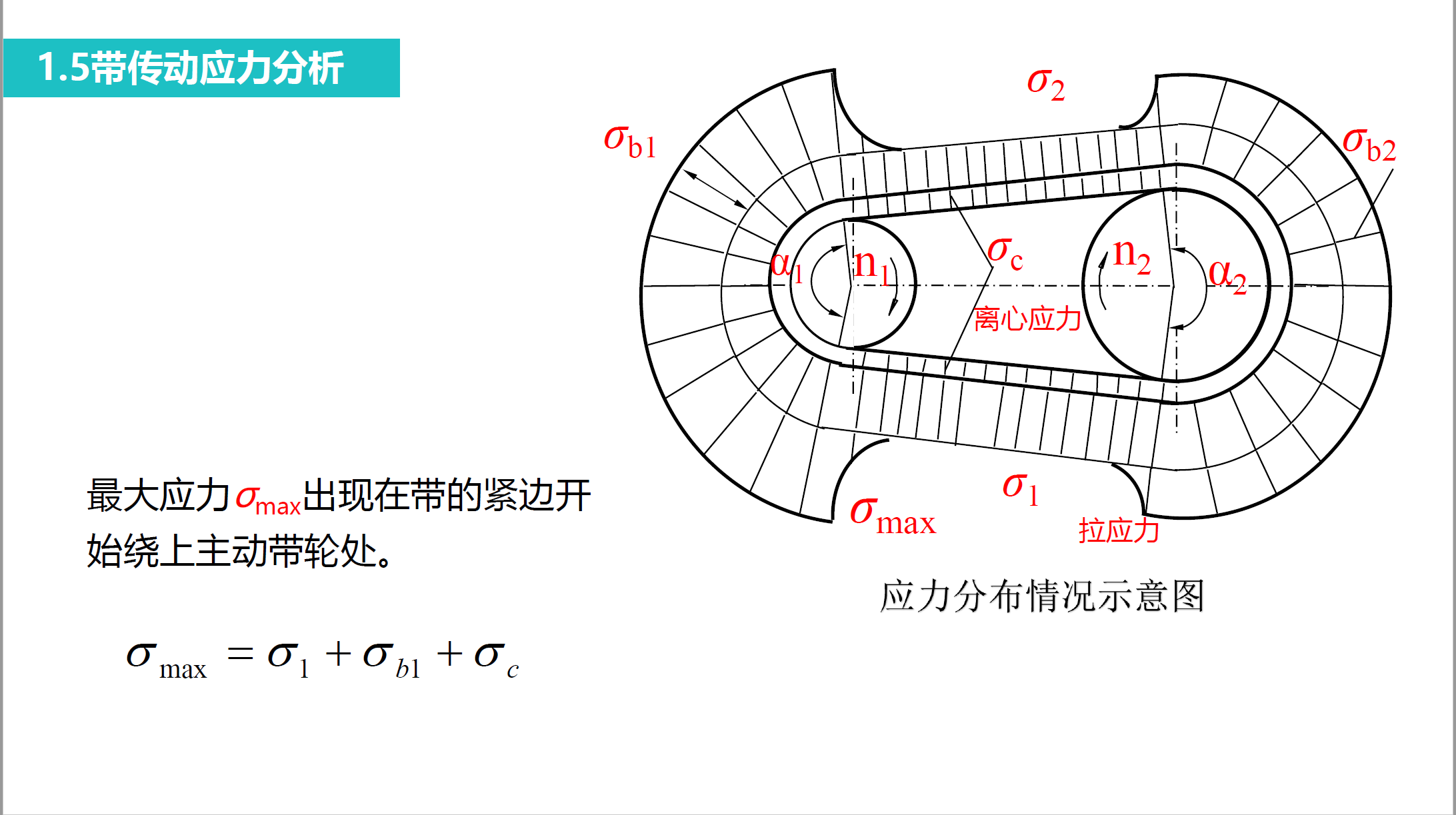 image-20250925132737900