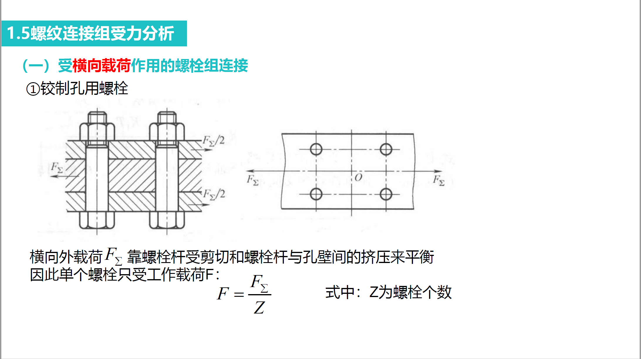 image-20250925145546096