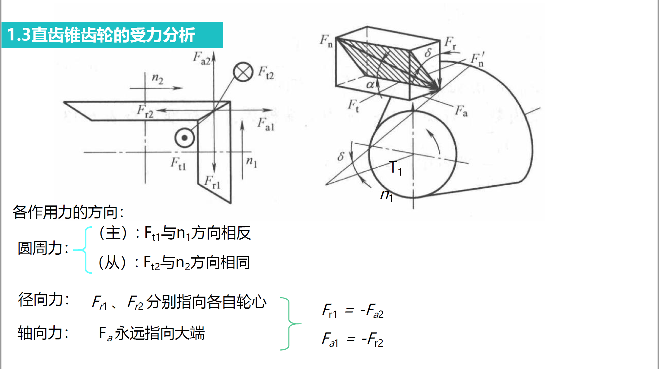 image-20250925140808837
