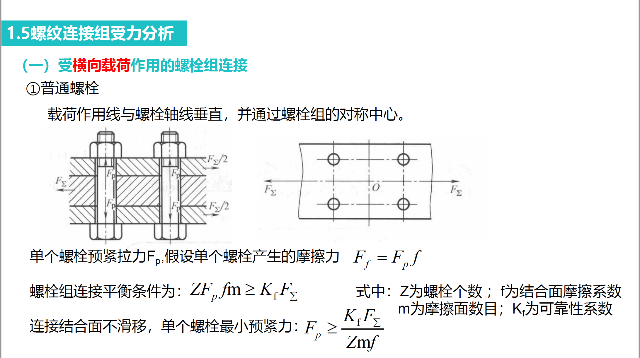 image-20250925145533379