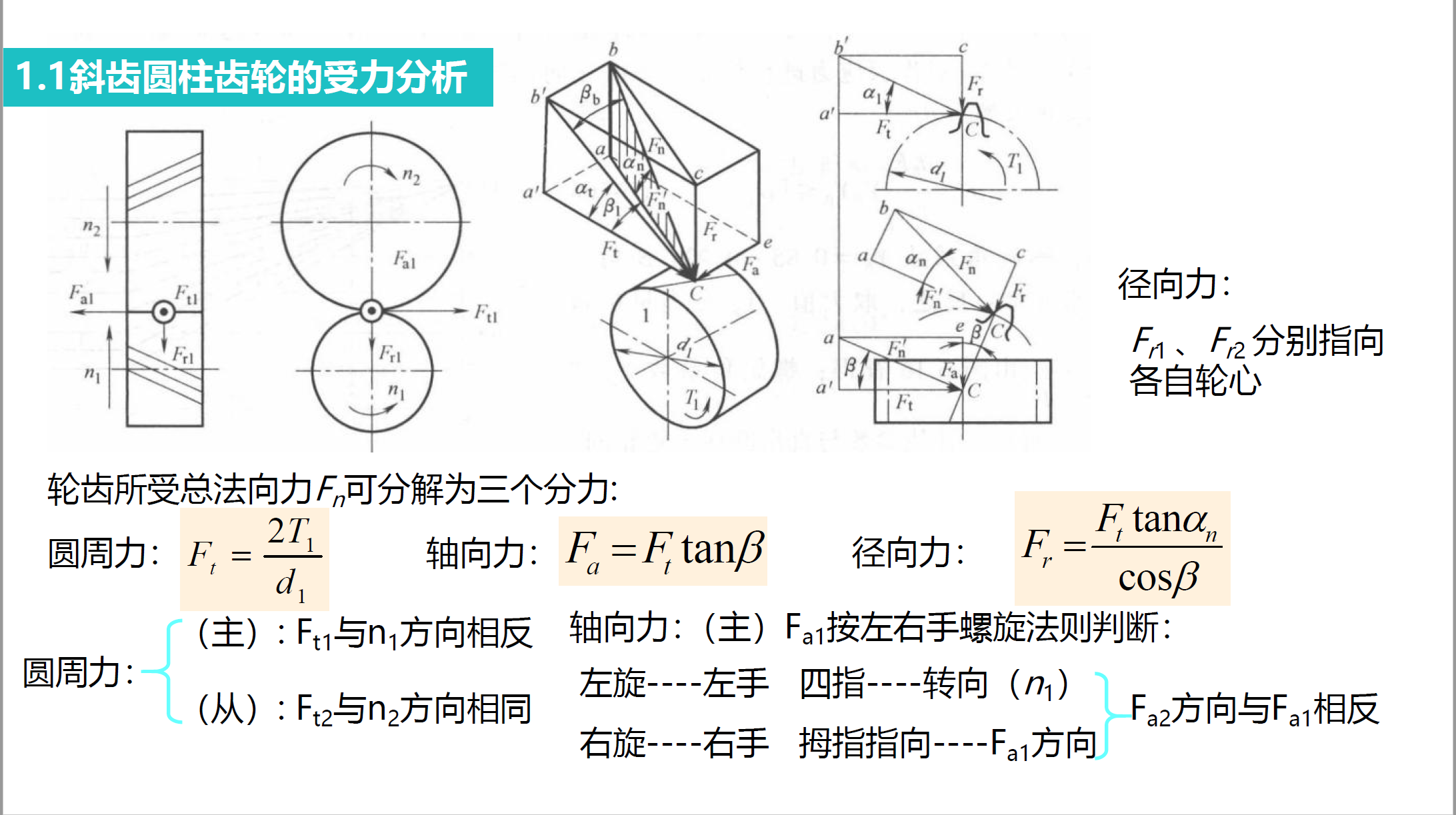 image-20250925140745001