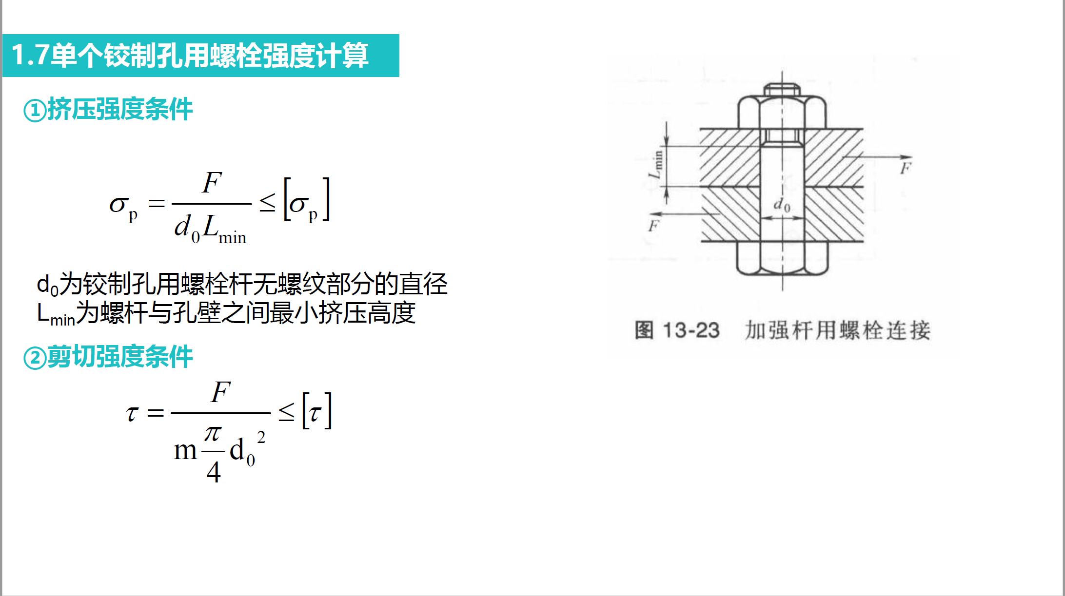 image-20250925145654828