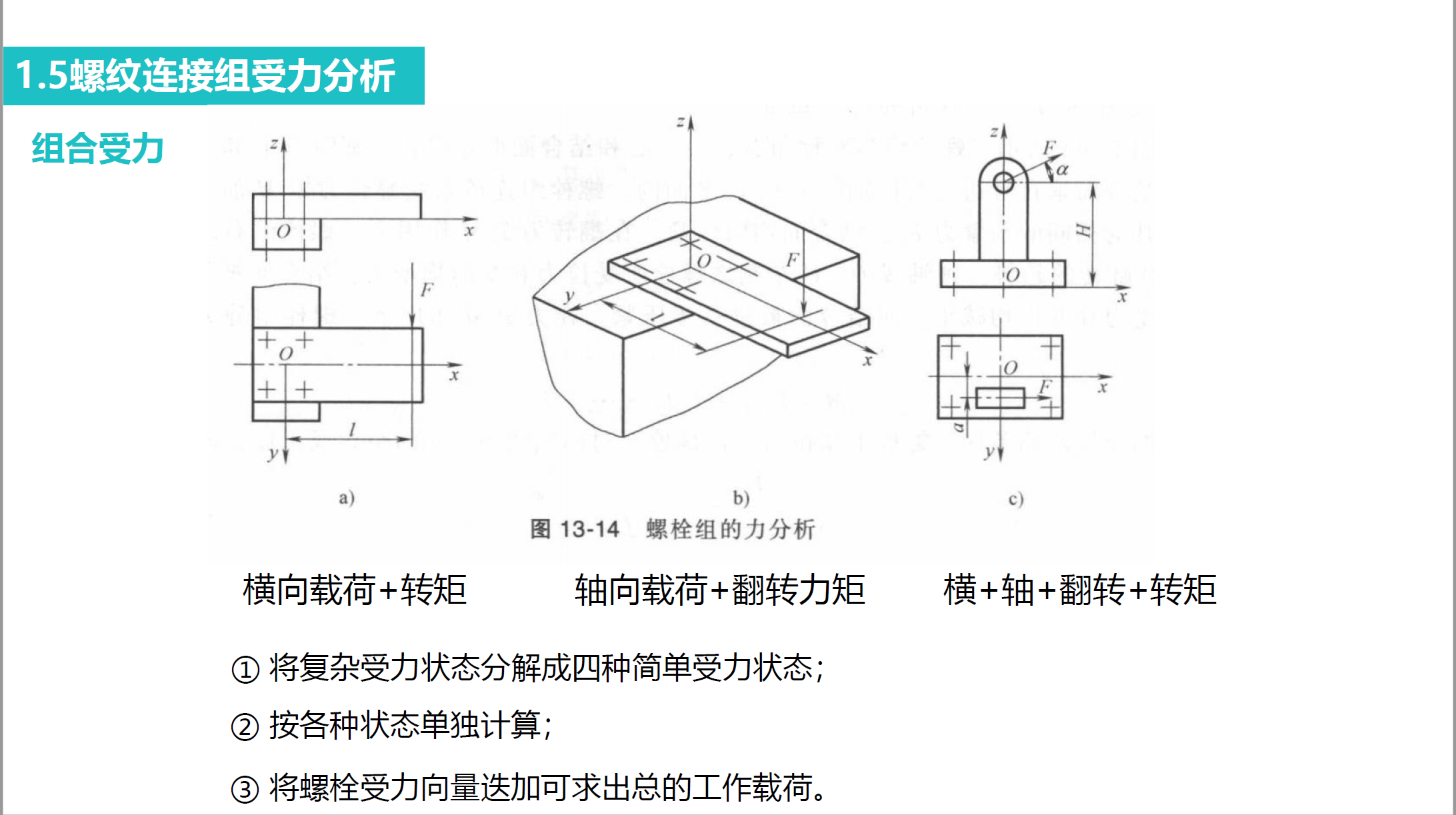 image-20250925145626959