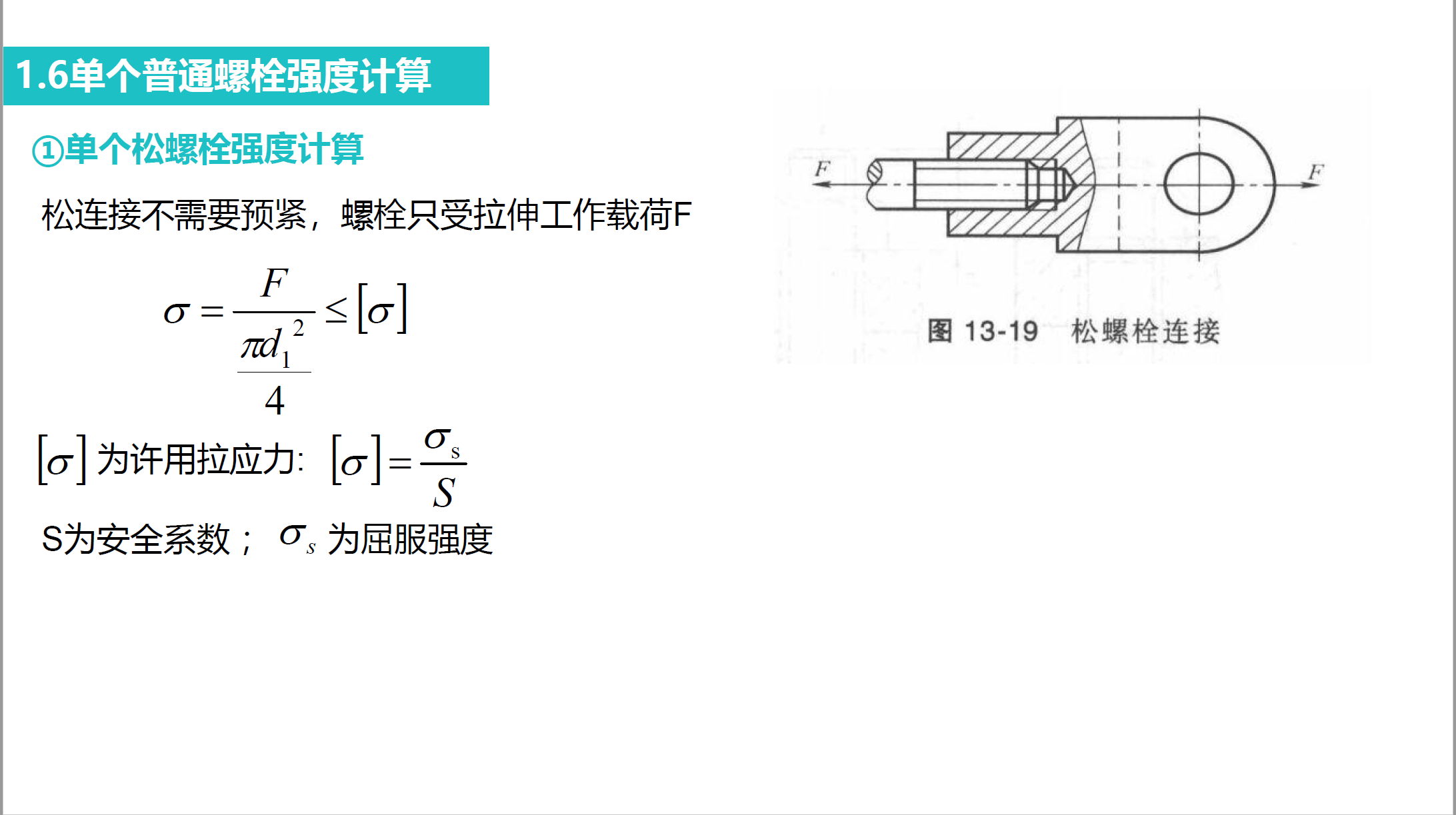 image-20250925145633366