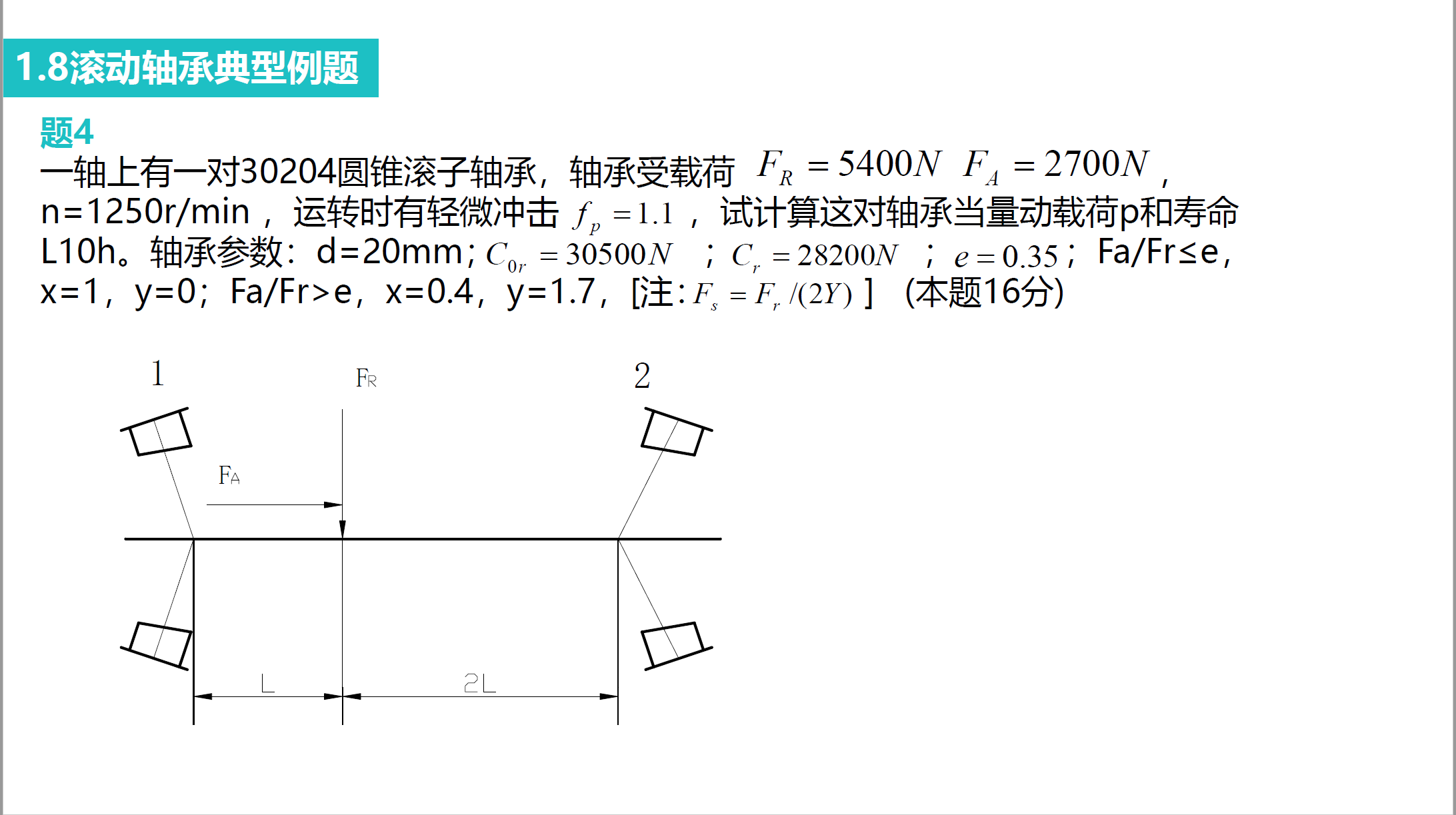 image-20250925142534596