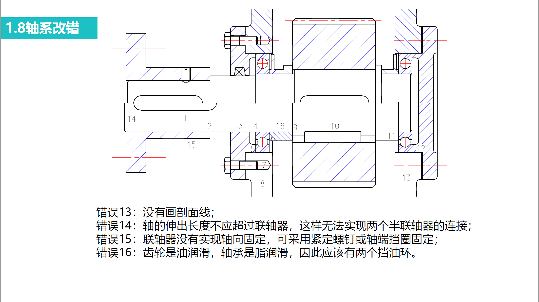 image-20250925143647604