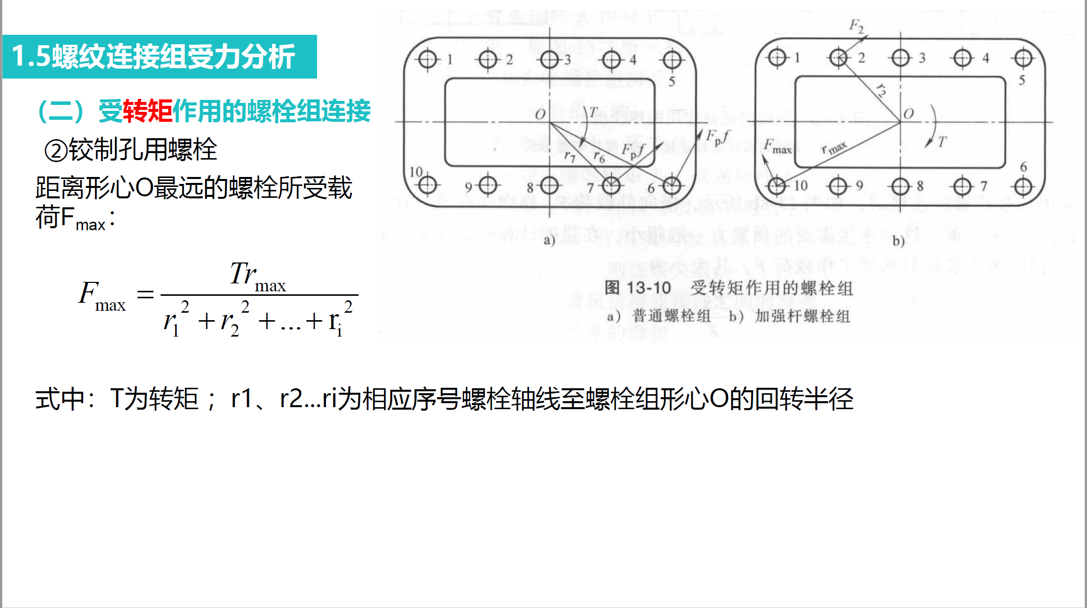 image-20250925145604561