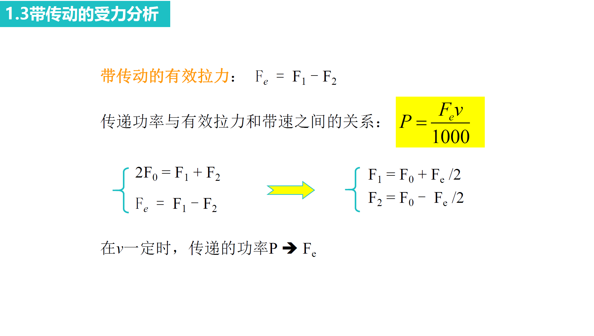 image-20250925132625982