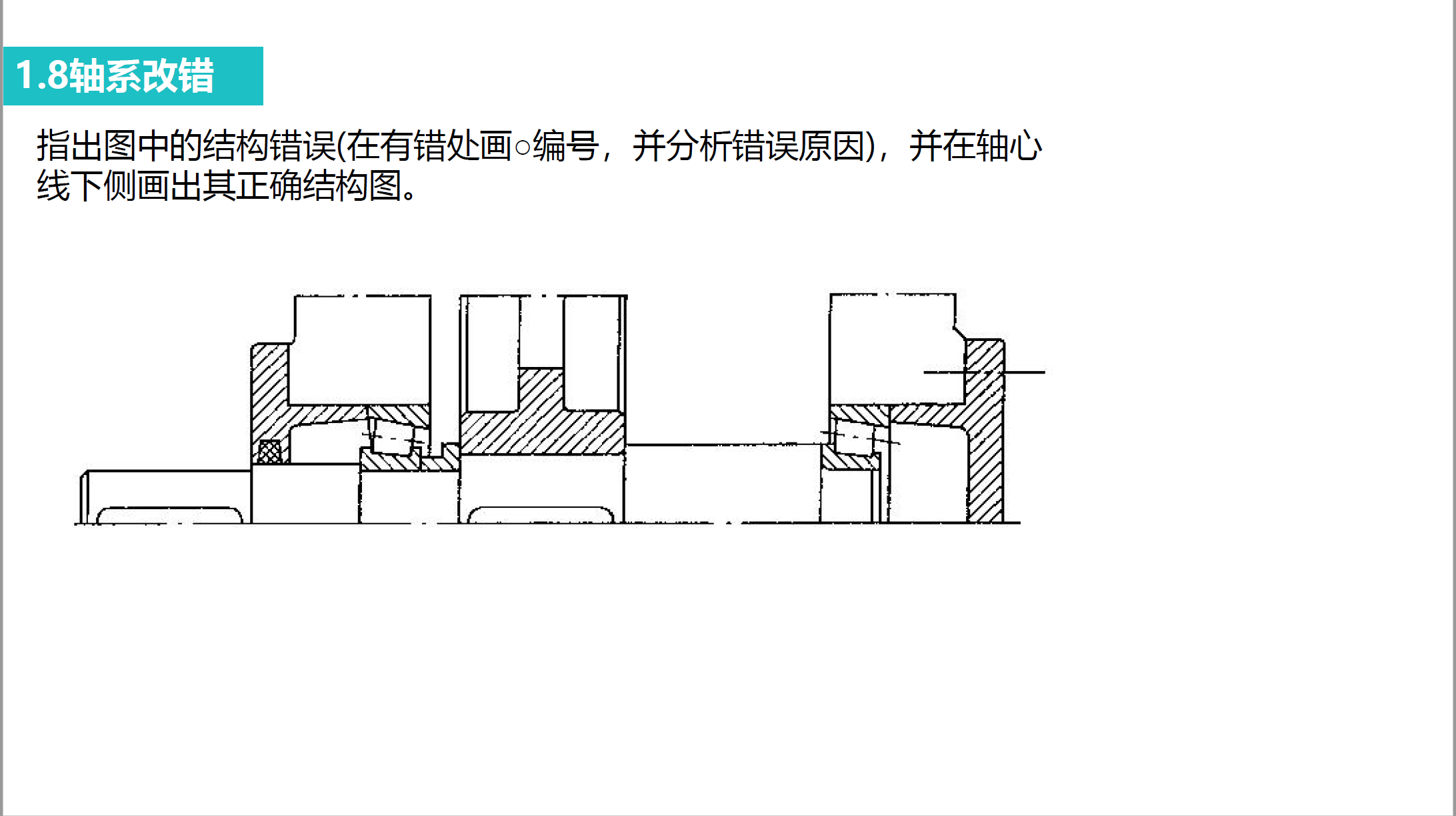 image-20250925143557519