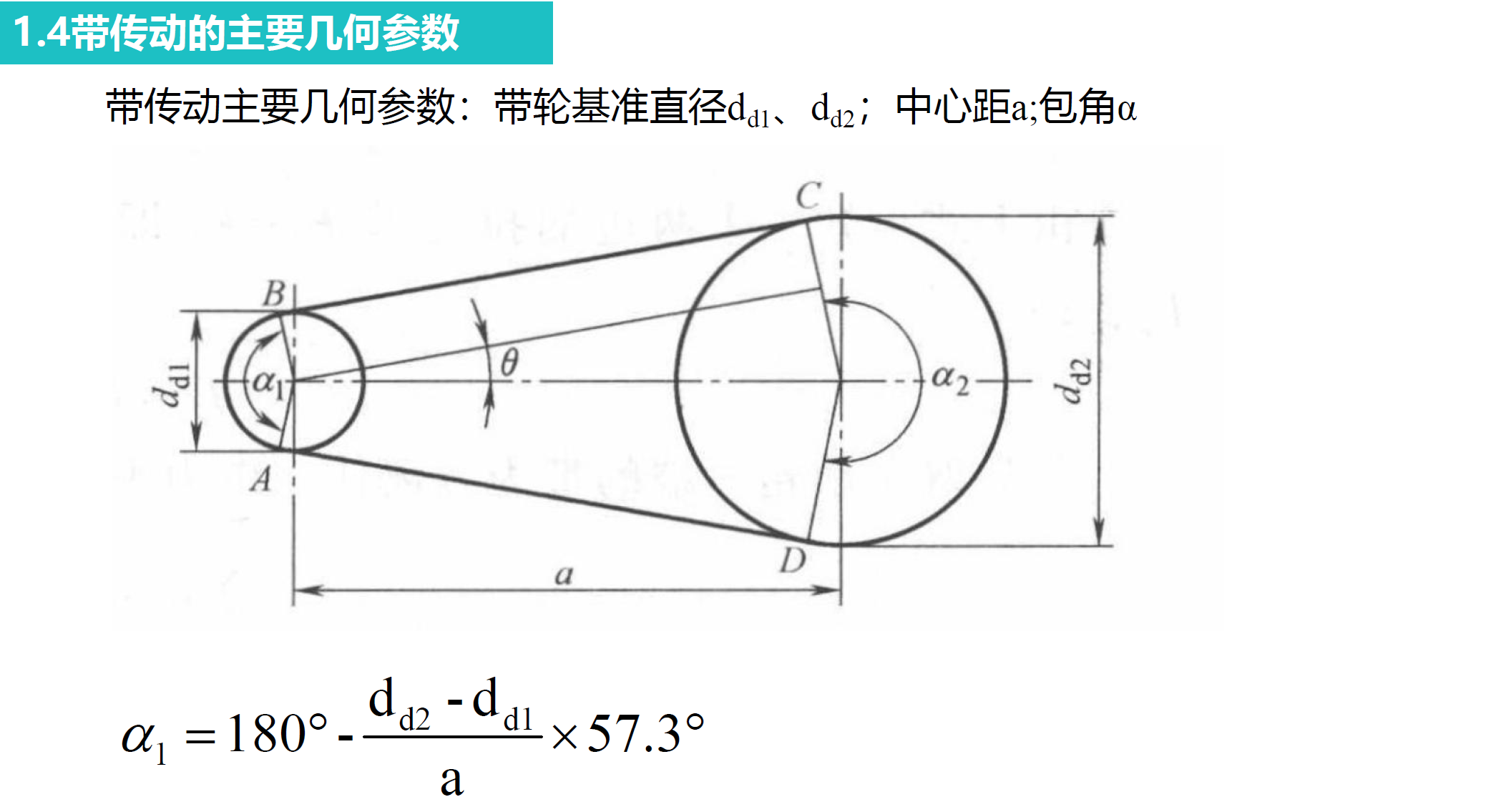 image-20250925132712069