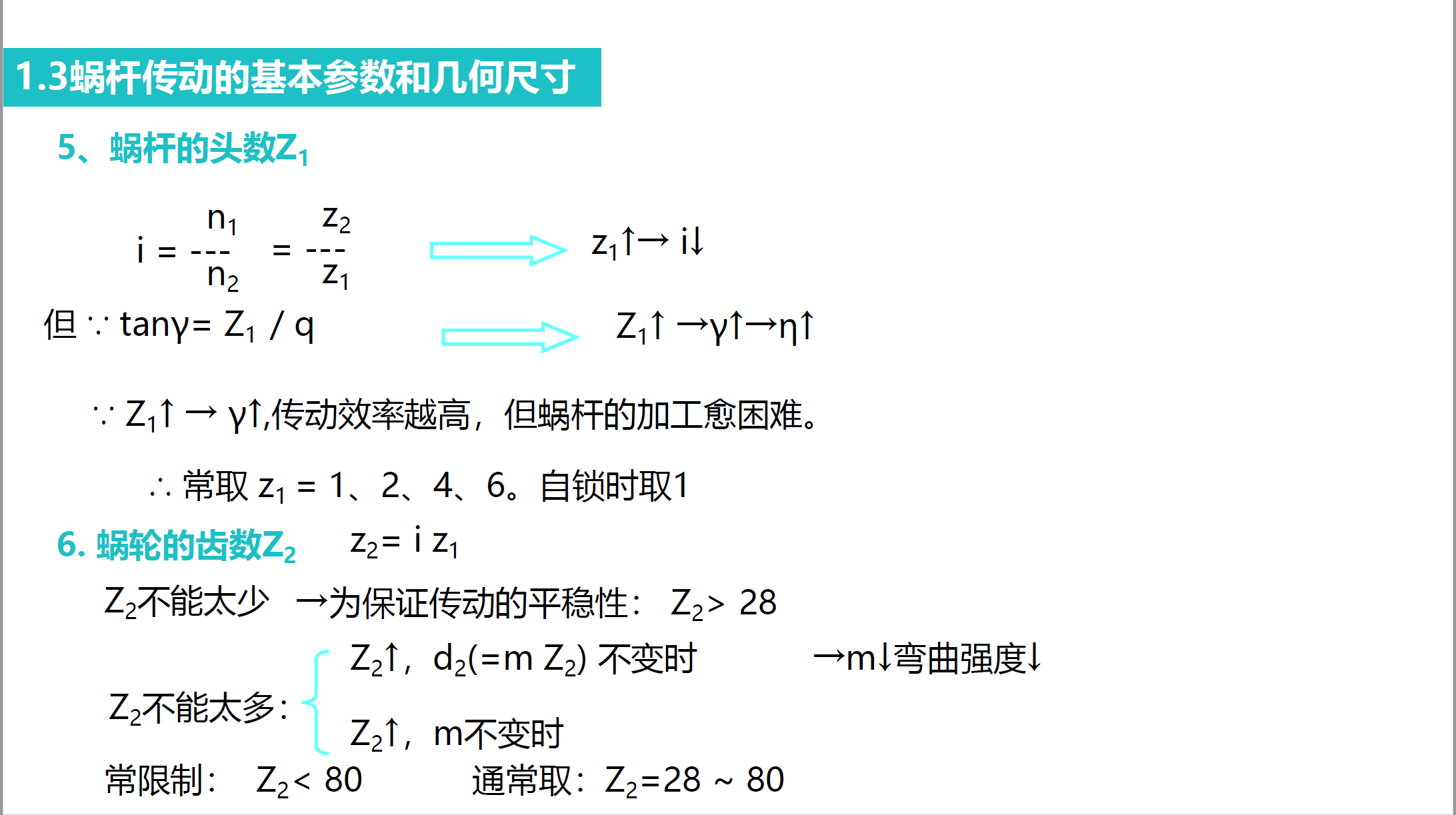 image-20250925141447852