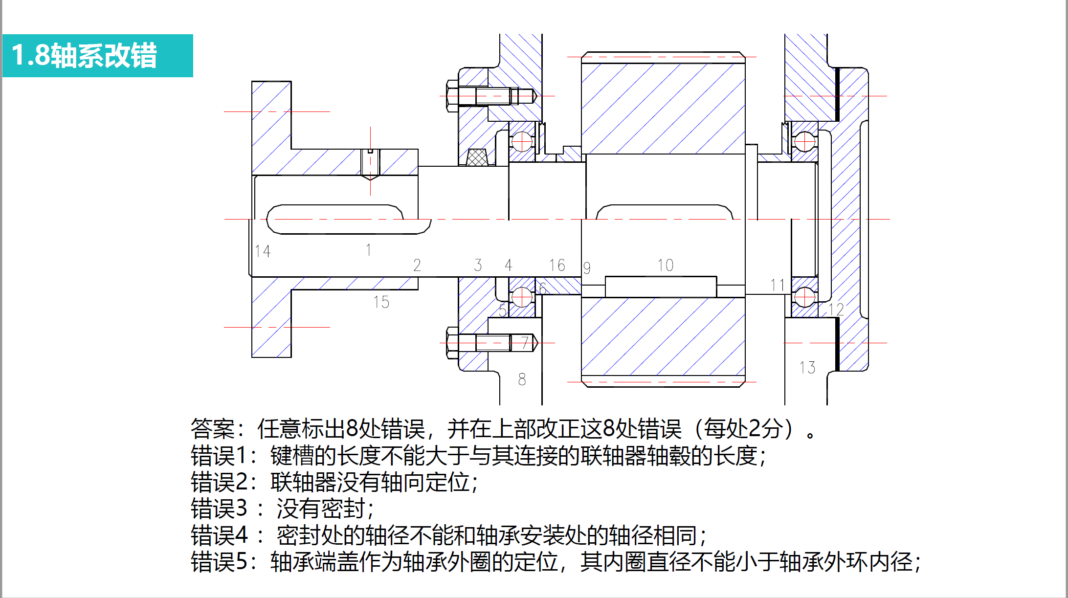 image-20250925143627922