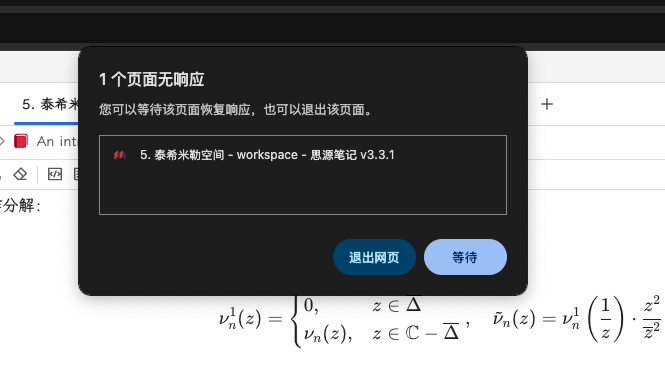 截屏 2025090813.39.15.png