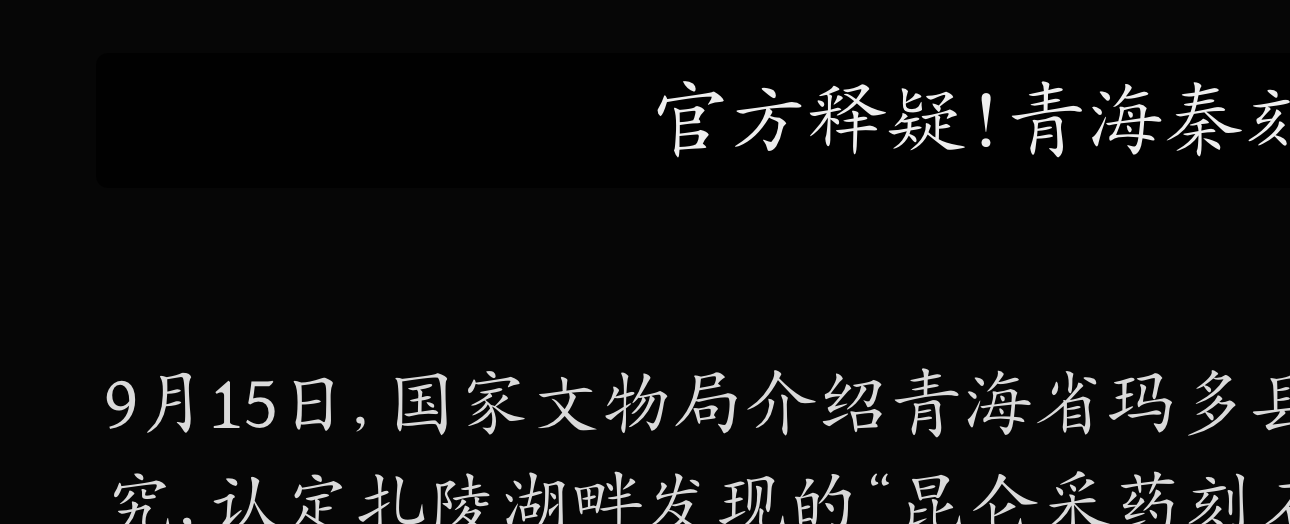 截屏 2025091714.43.55.png