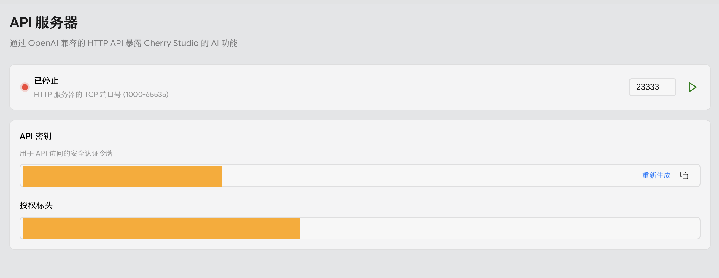截屏 20250926 下午 2.23.27.png
