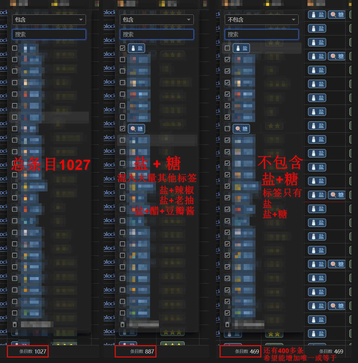 20251001 思源多选.png