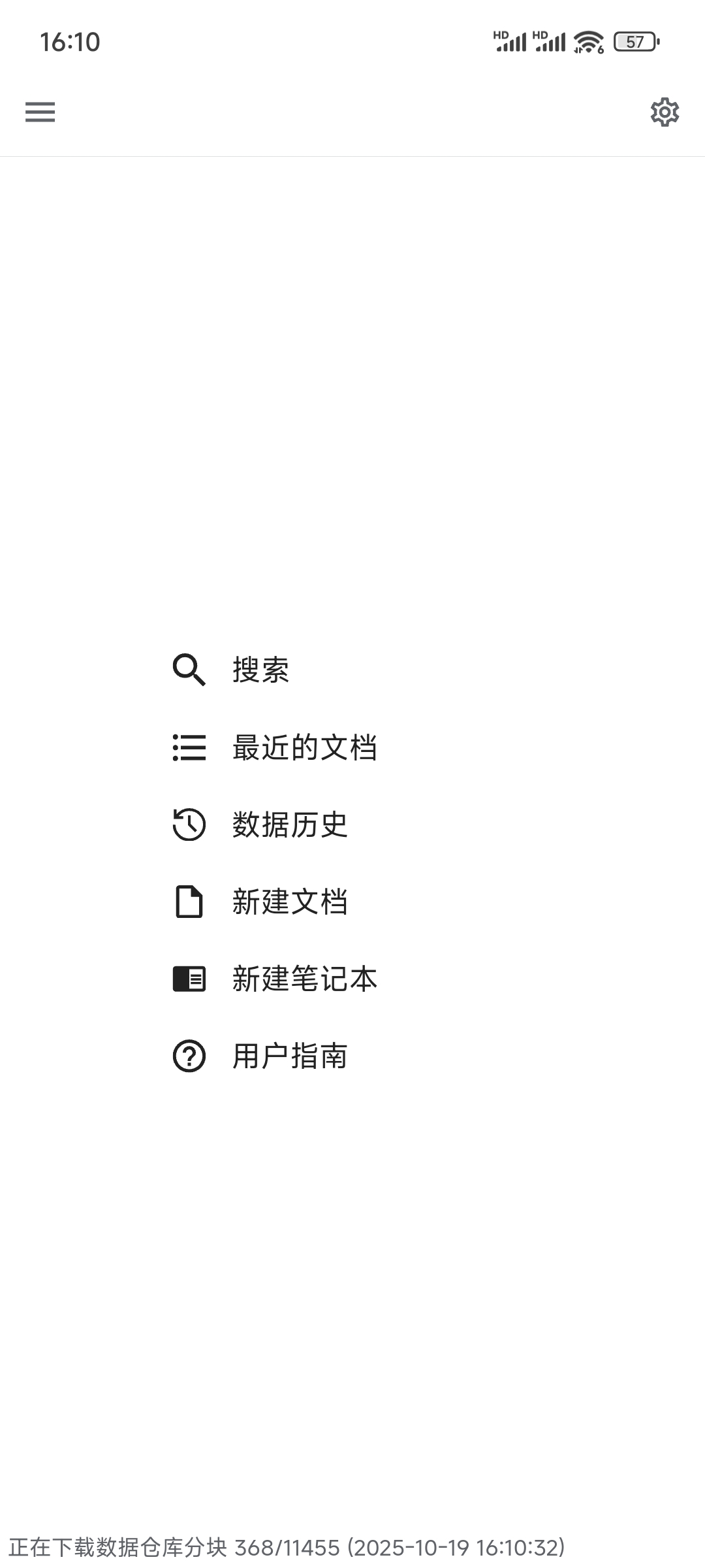 Screenshot20251019161032650org.b3log.siyuan.jpg