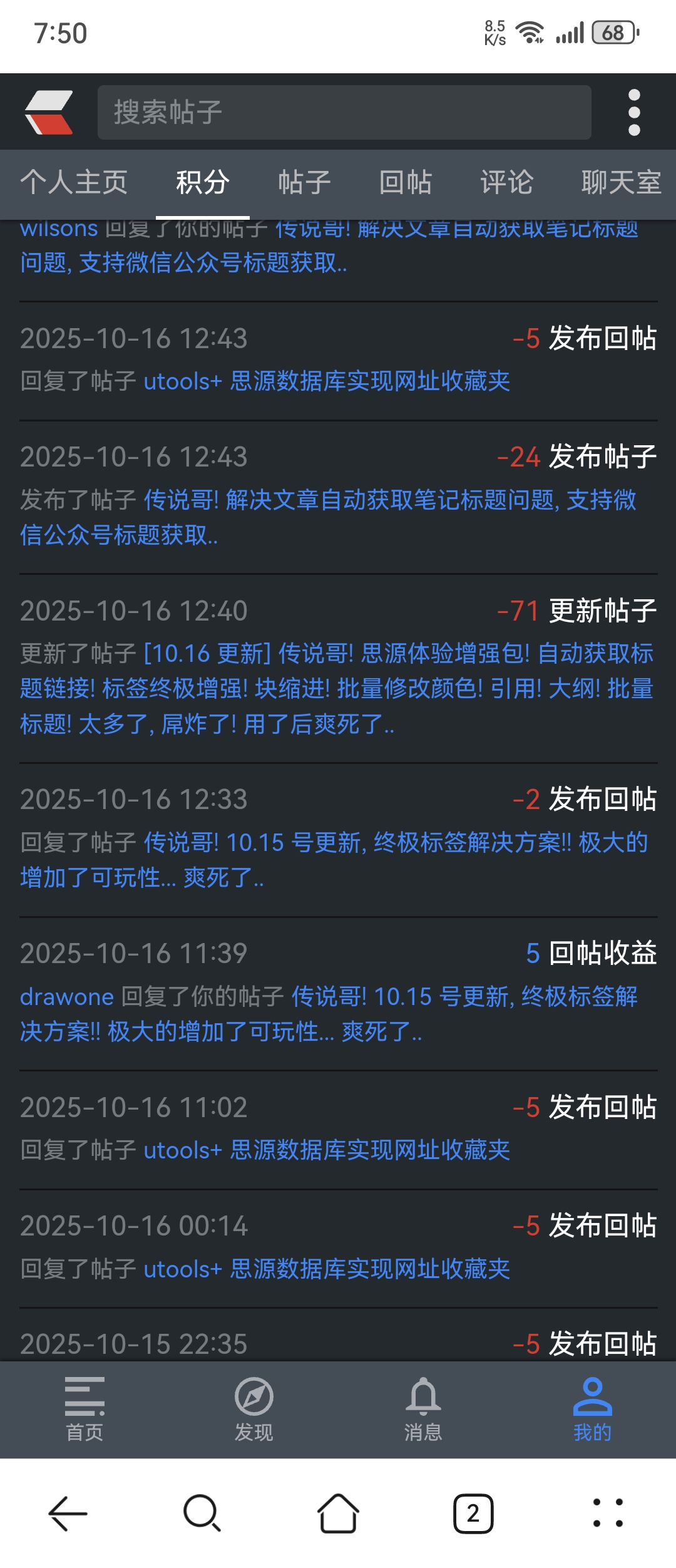 Screenshot20251016195052com.huawei.browser.jpg