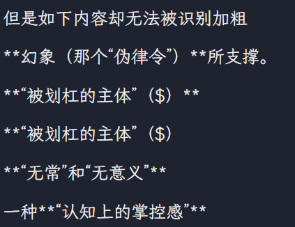 Snipaste_2025-10-21_20-13-50