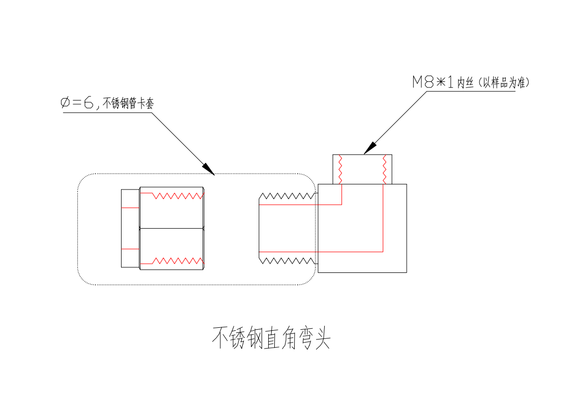 20210906-不锈钢直角弯头