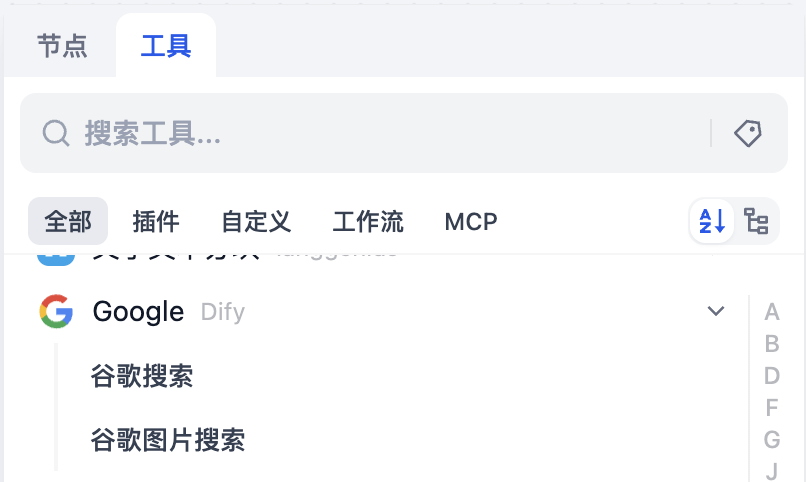 截屏2025-10-27 10.32