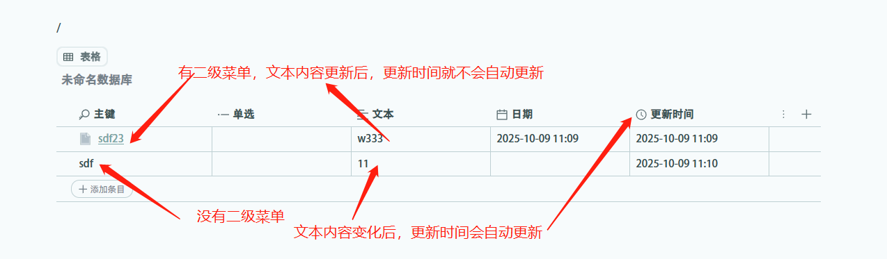 企业微信截图 17599795271805.png