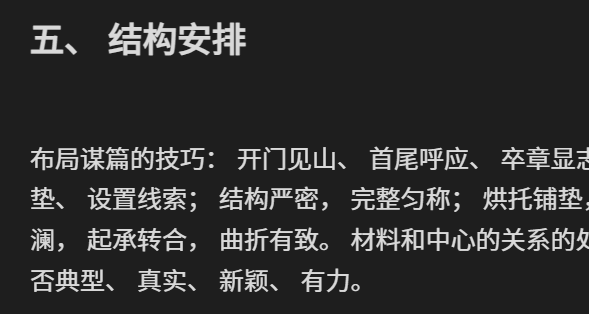 右键粘贴无效.gif