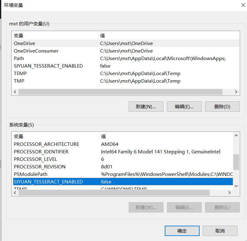 屏幕截图 20251012210952.png