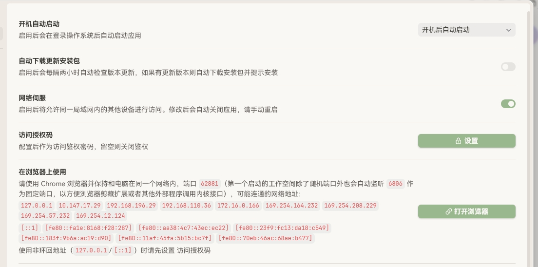 微信截图 20251031163615.png