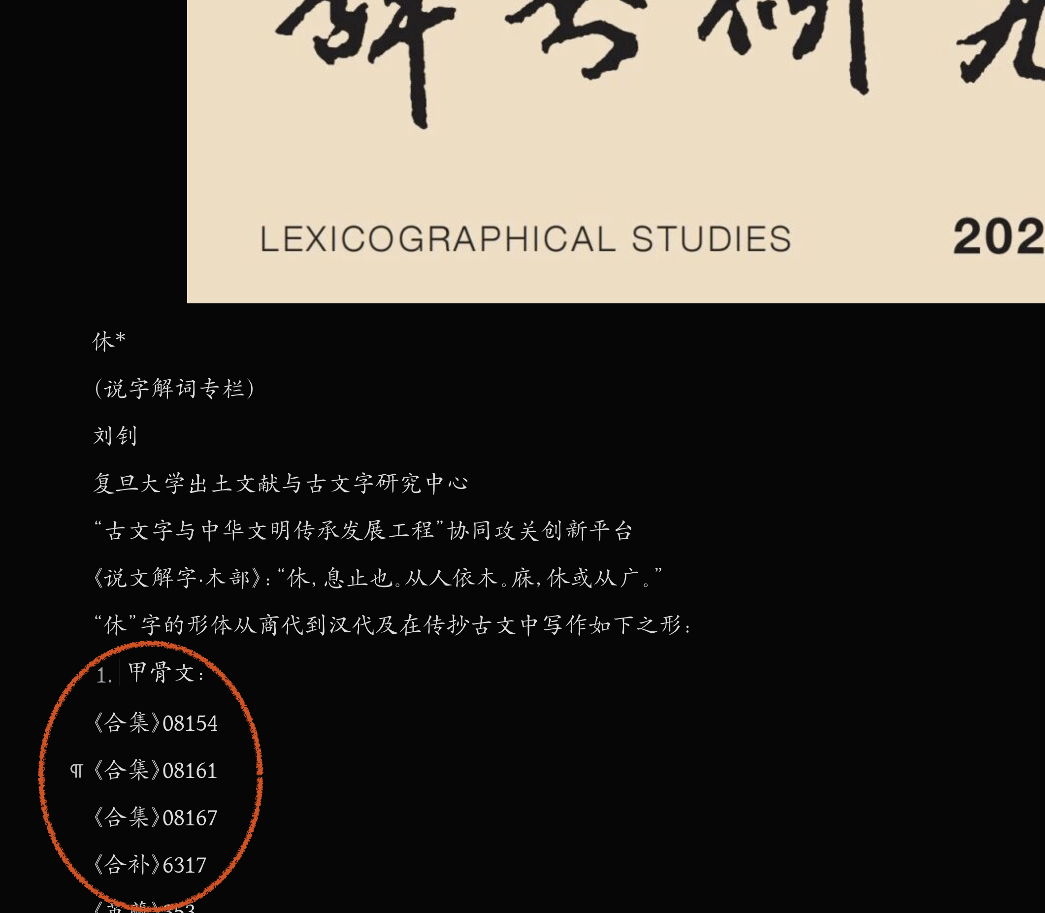 截屏 2025101102.25.23.png