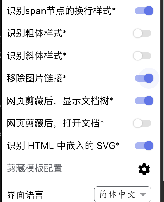 截屏 2025101102.28.54.png