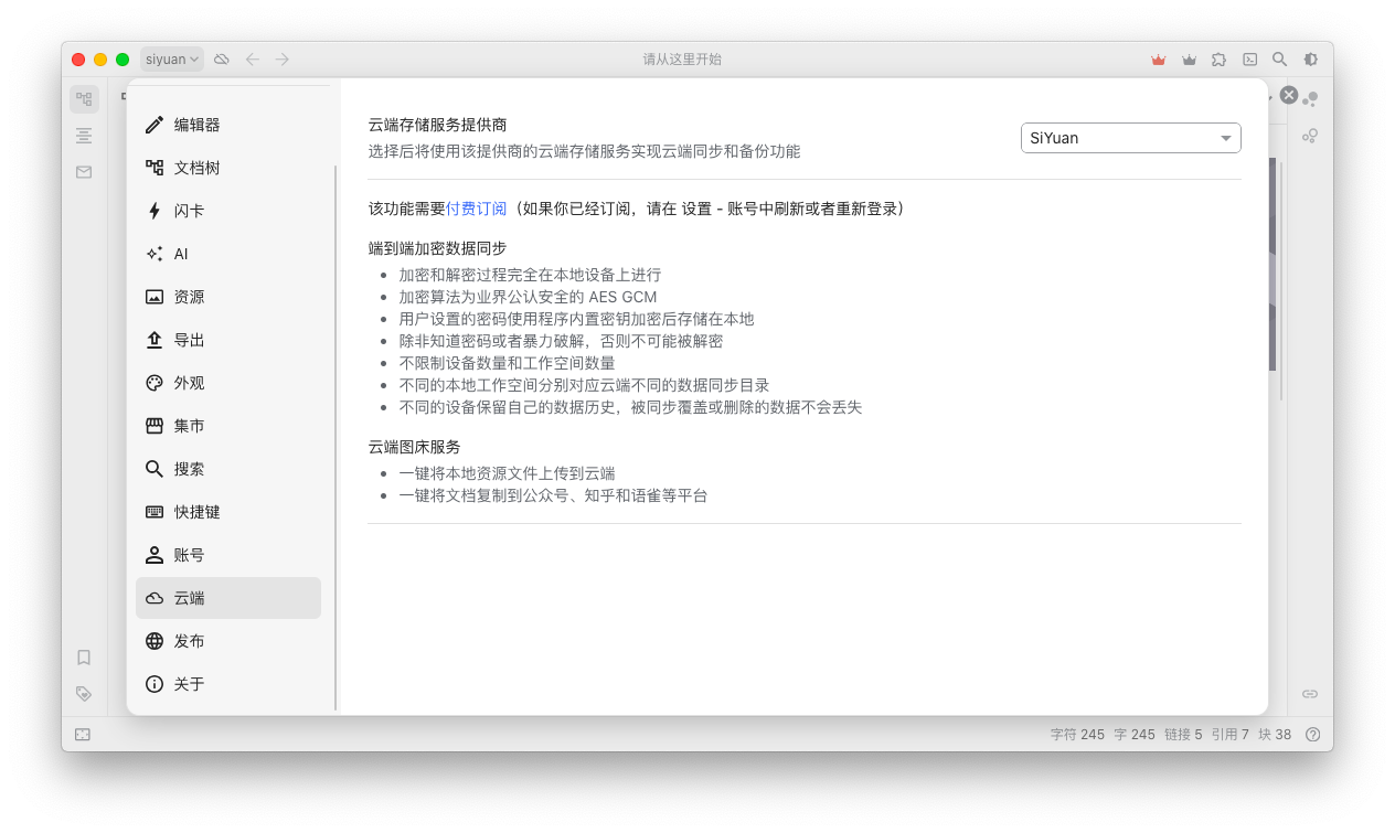 截屏 20251023 下午 12.08.11.png