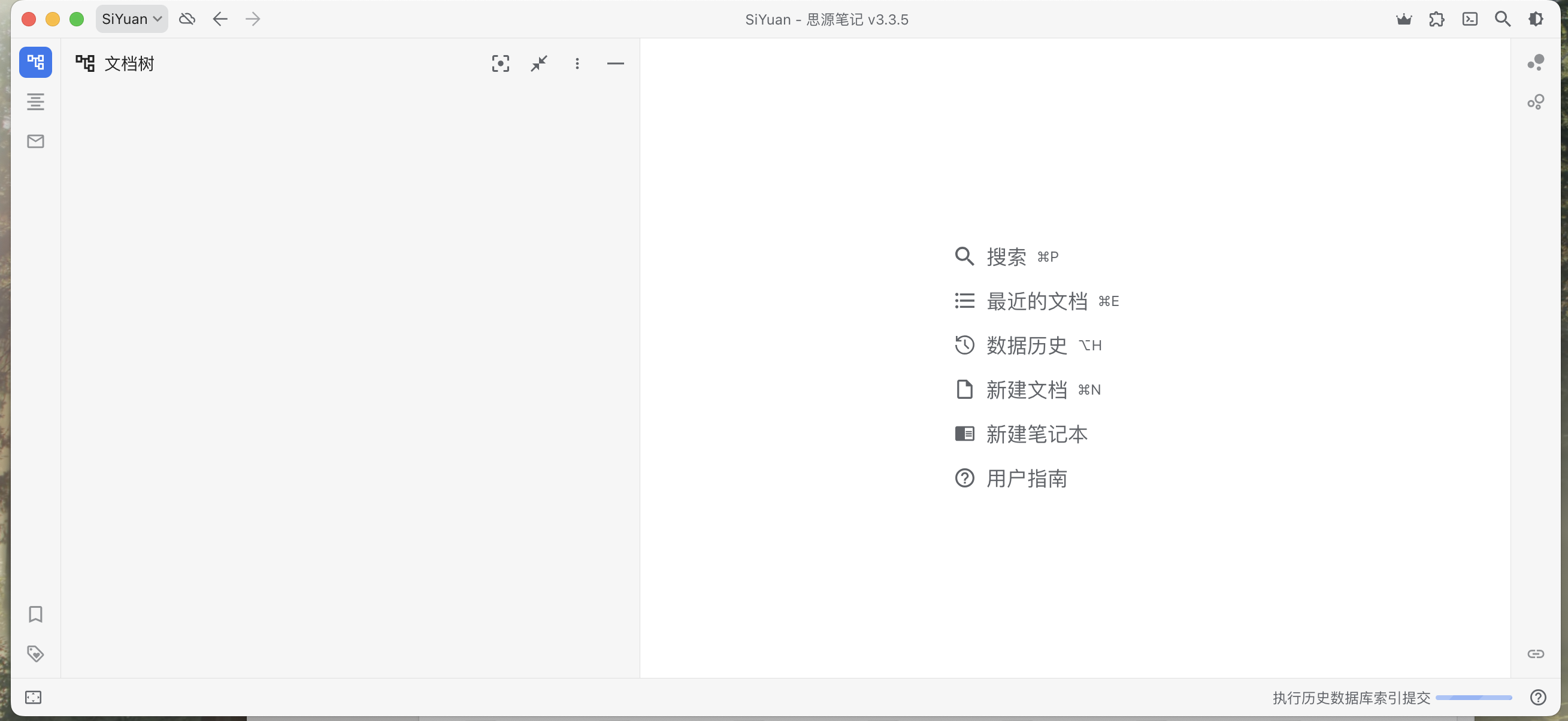 截屏 2025102423.01.43.png