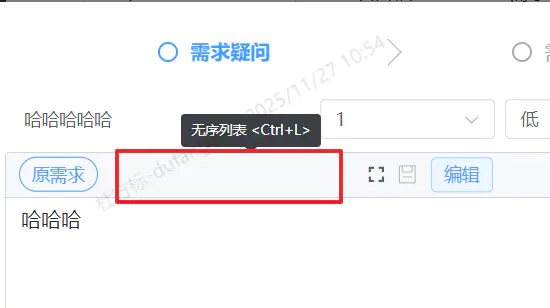 这个编辑器打包发布后,icon 会不显示 - 链滴