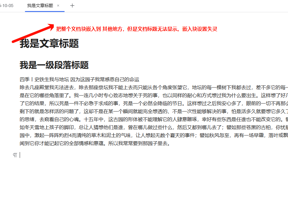 PixPin_2025-11-16_11-08-09