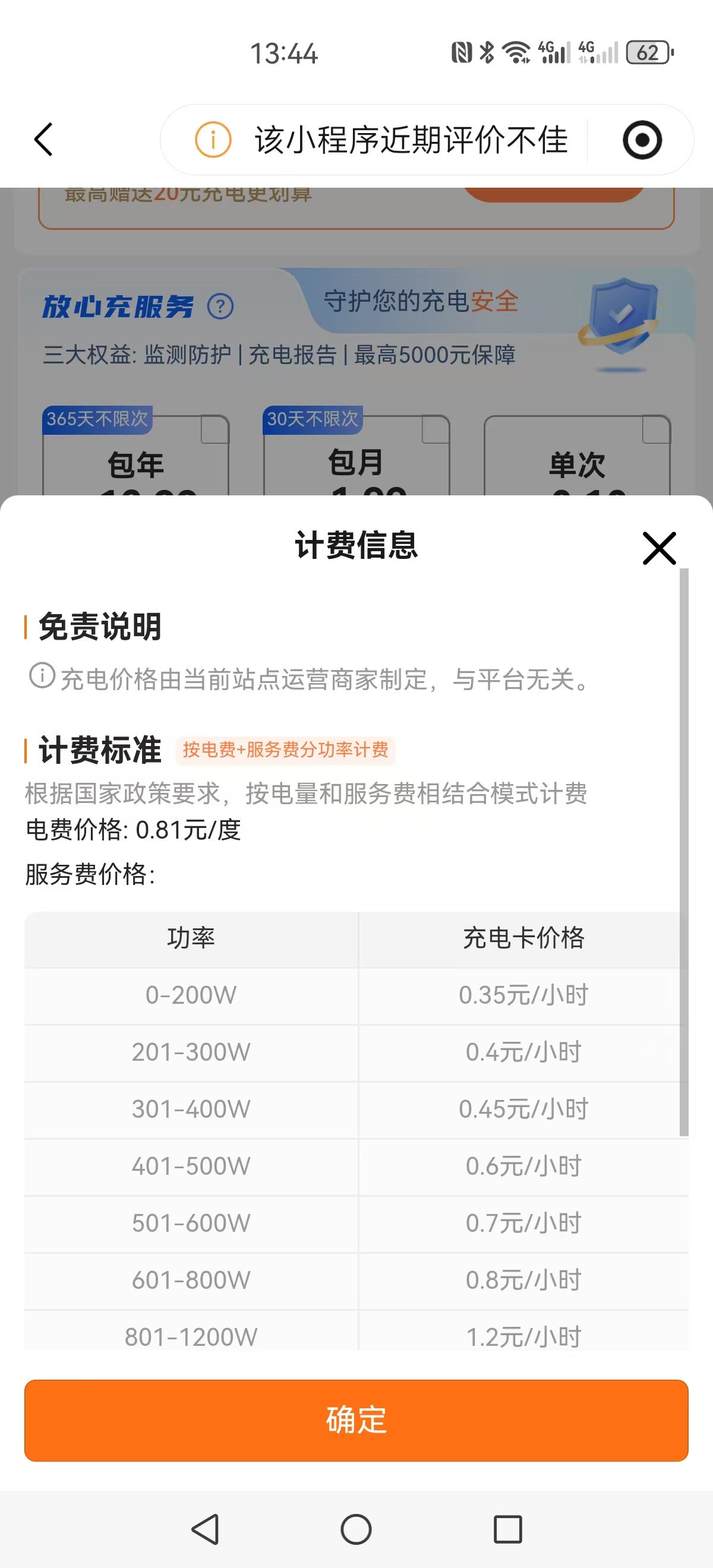 327e2561fb1517250280fea1f220e6b9