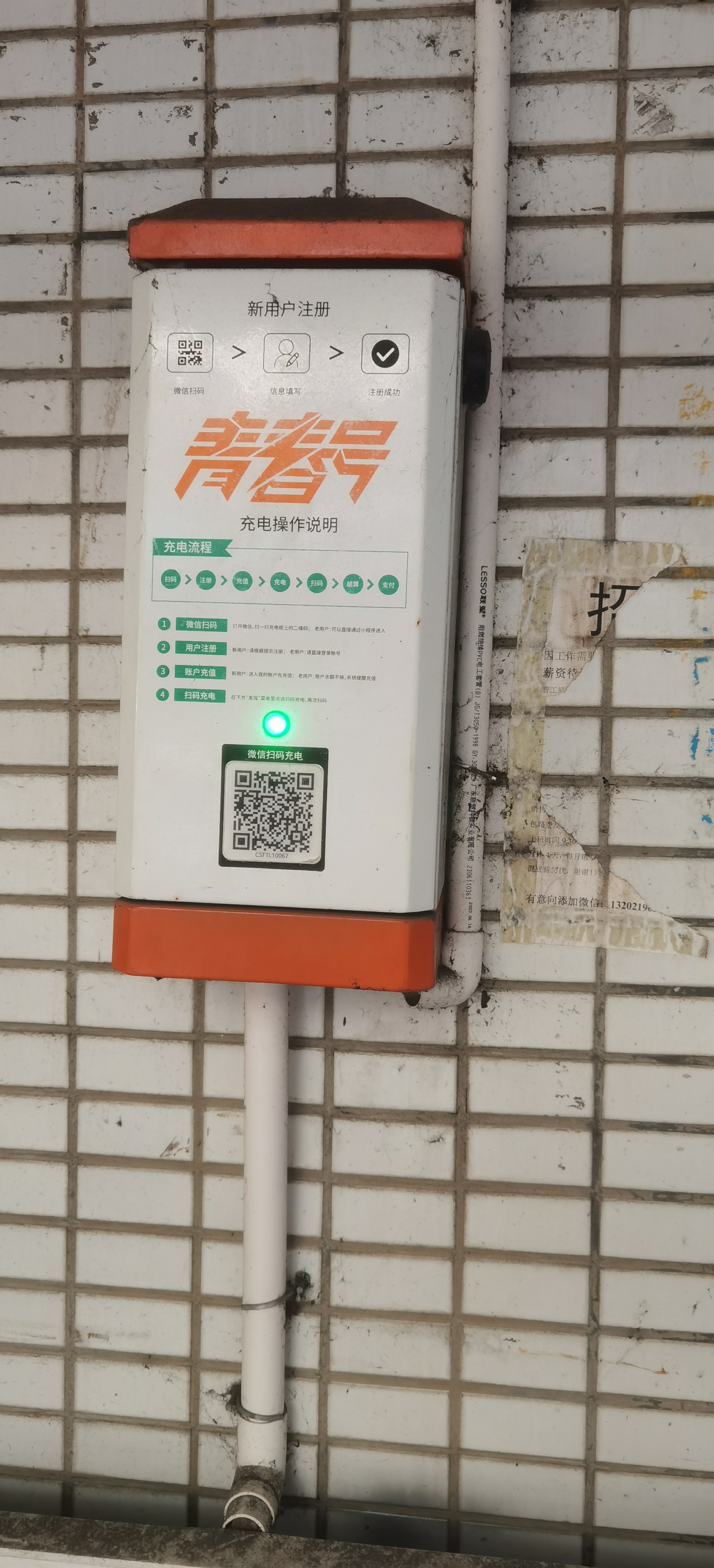 3972b2ddfaa027a35d0bbffcefc51289