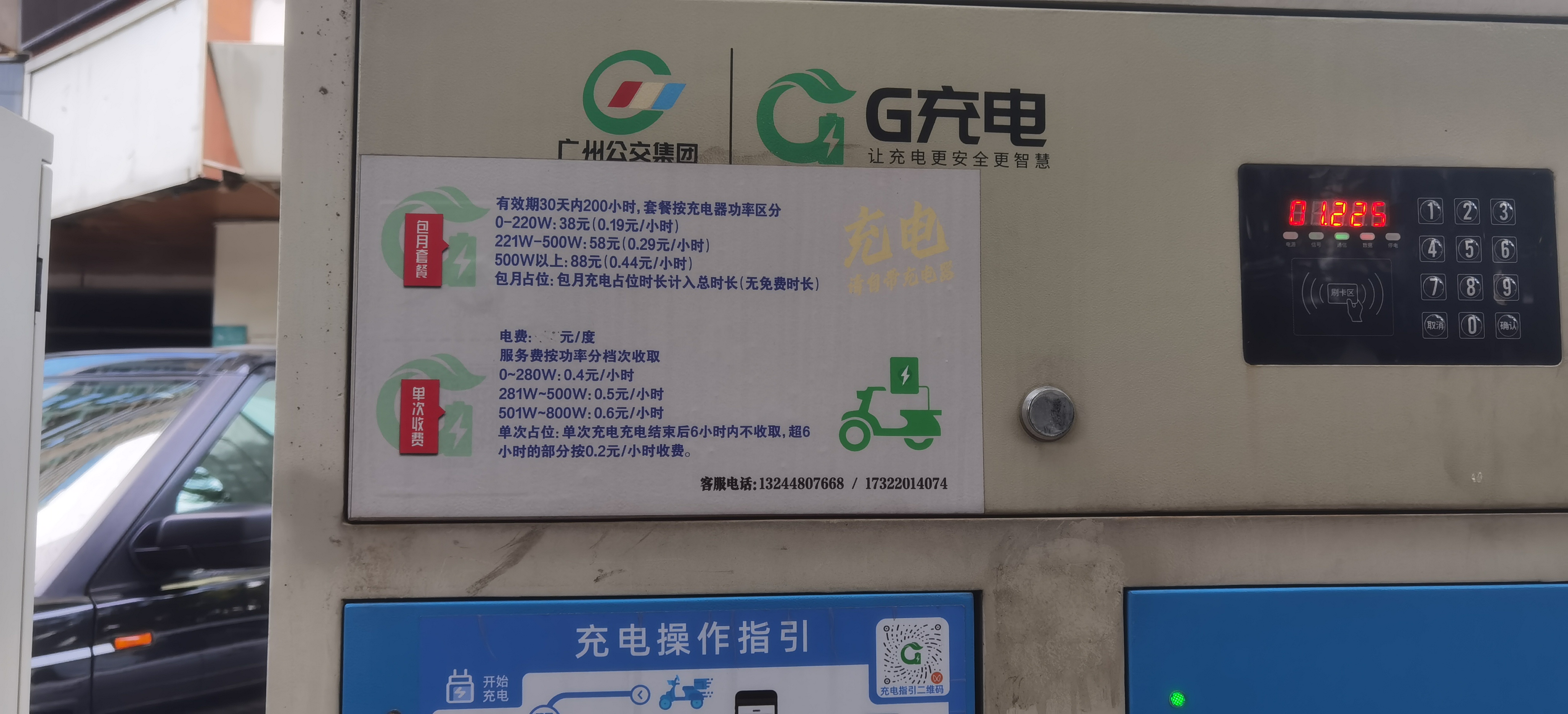 5fb5d8e1c0a06849579a1eacdc81d70e