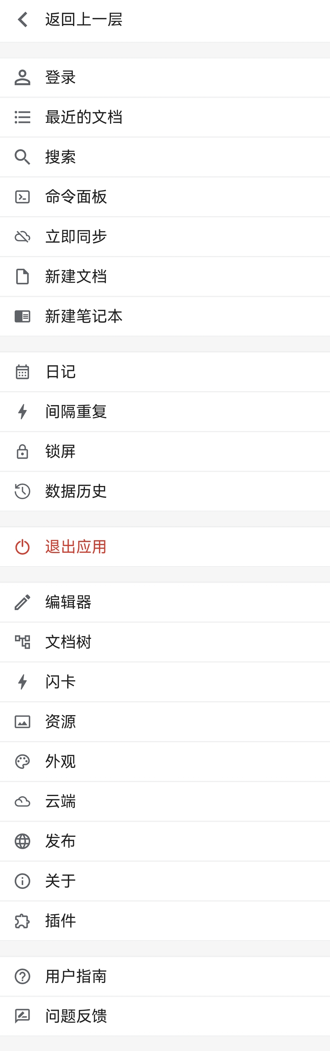 思源笔记 20251114.jpg