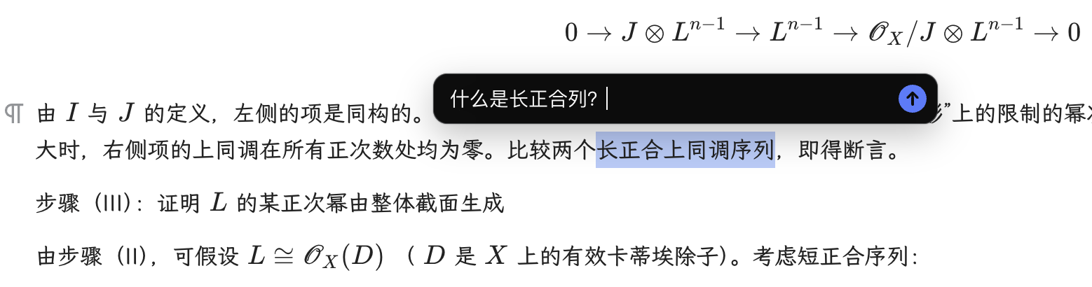 截屏 2025110523.31.34.png