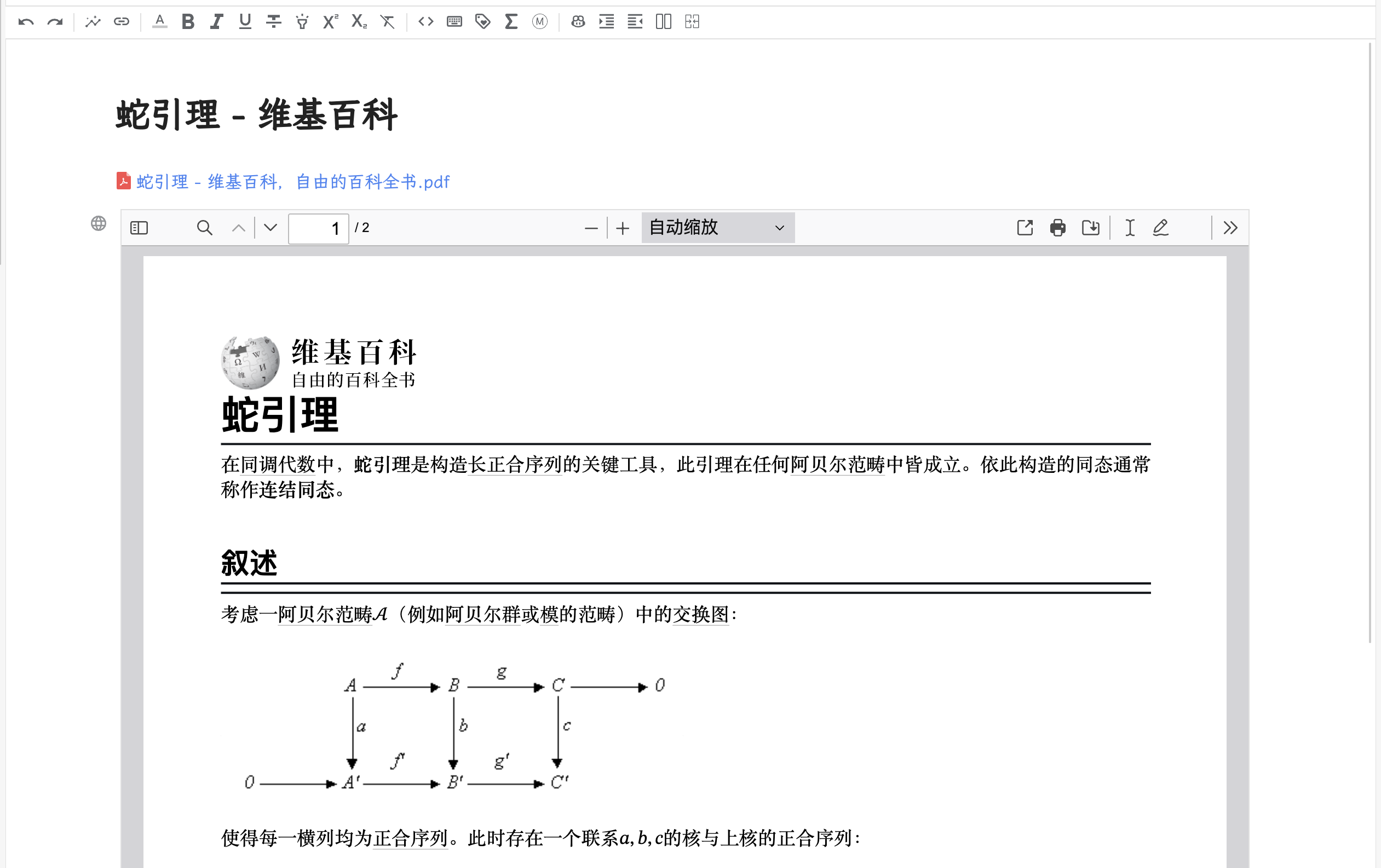 截屏 2025111510.12.42.png