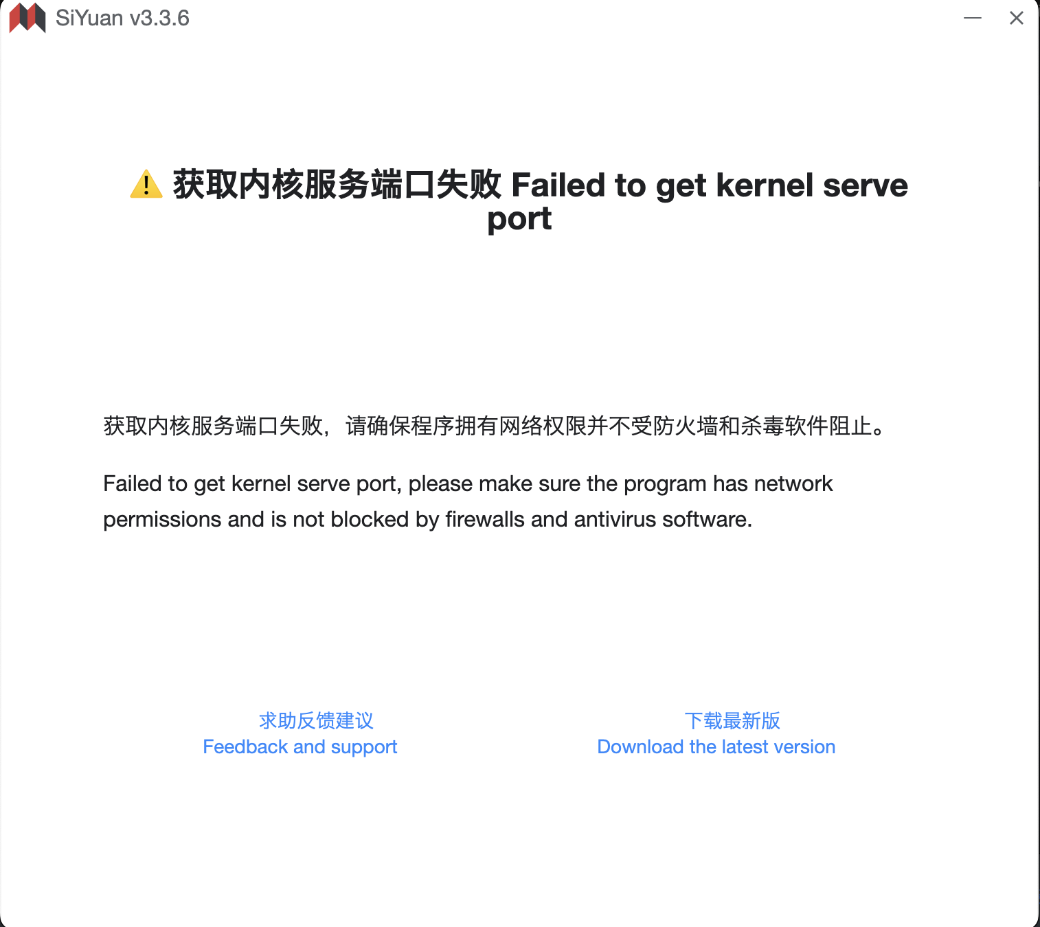 截屏 2025112120.57.56.png