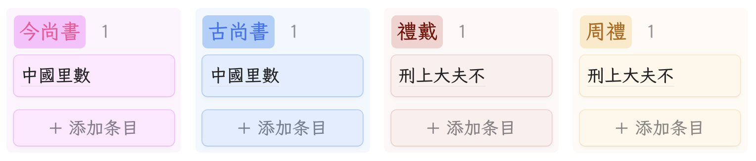 截屏 2025112920.16.06.png