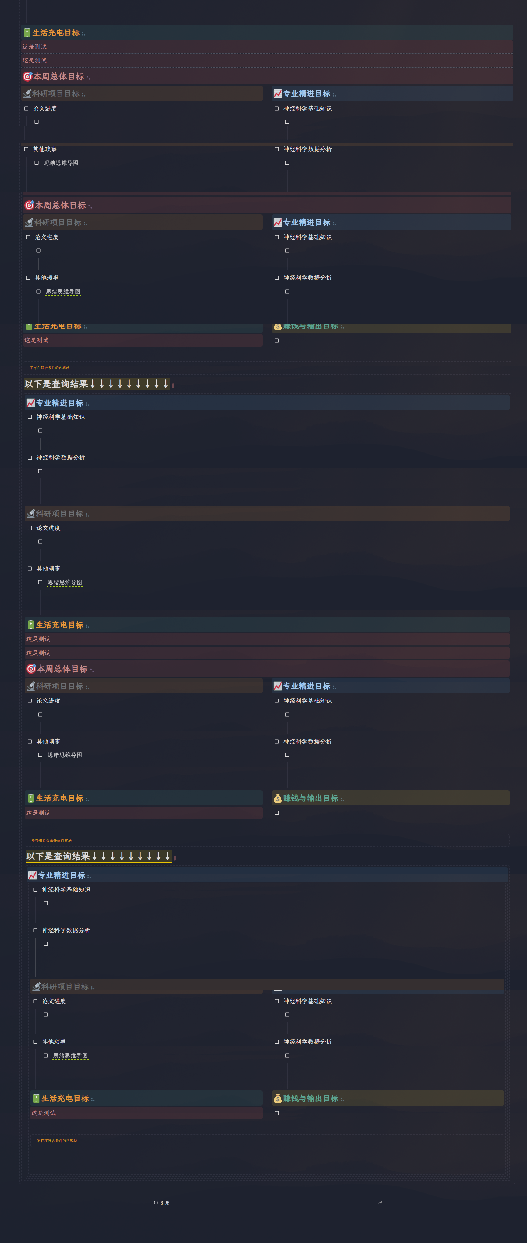 PixPin_2025-12-14_09-05-55