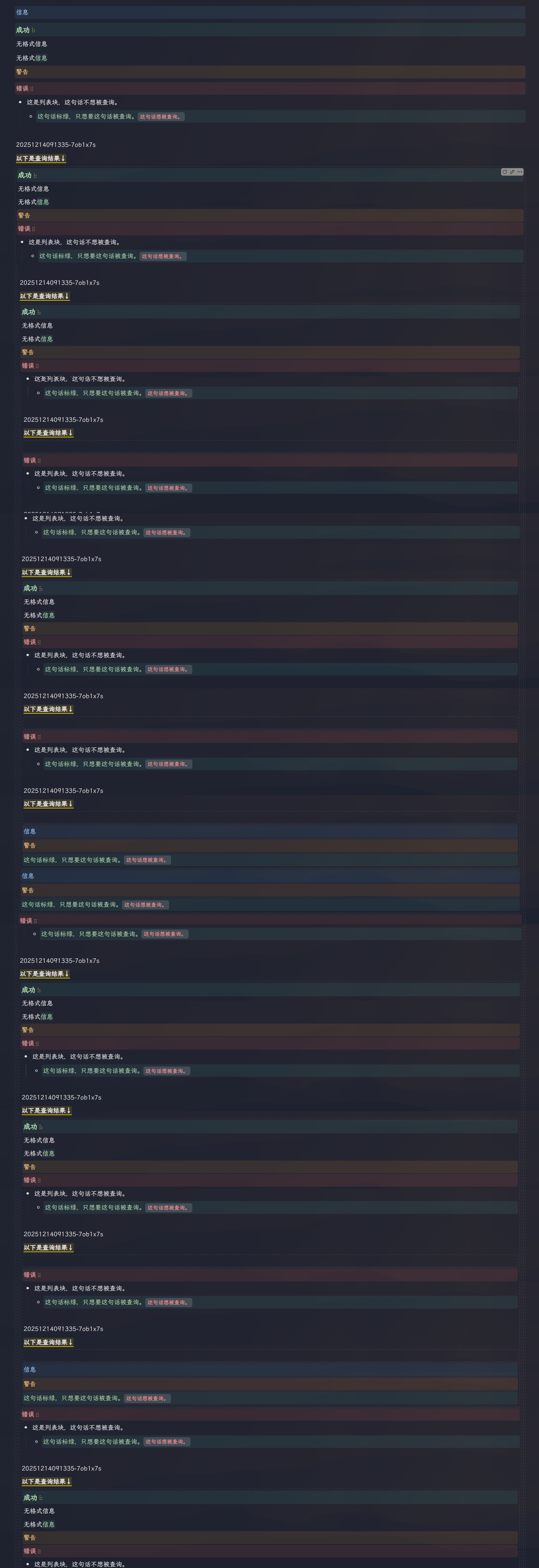 PixPin_2025-12-14_09-19-22