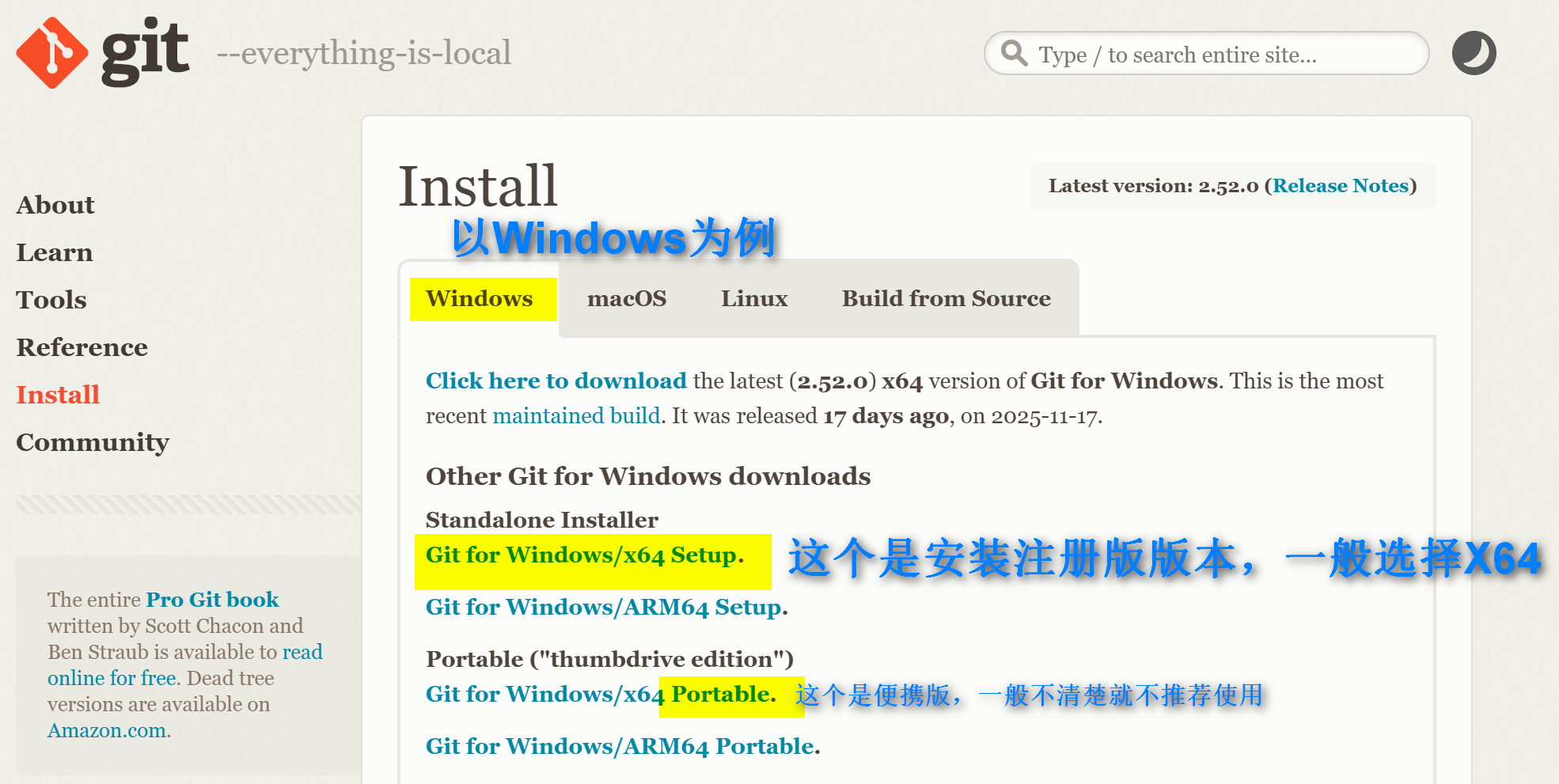屏幕截图 2025-12-04 234114