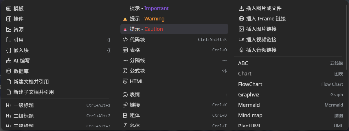 PixPin_2025-12-23_12-49-41