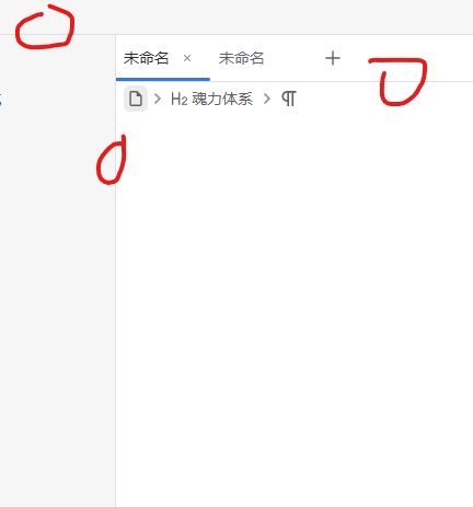 屏幕截图 20251208213859.png