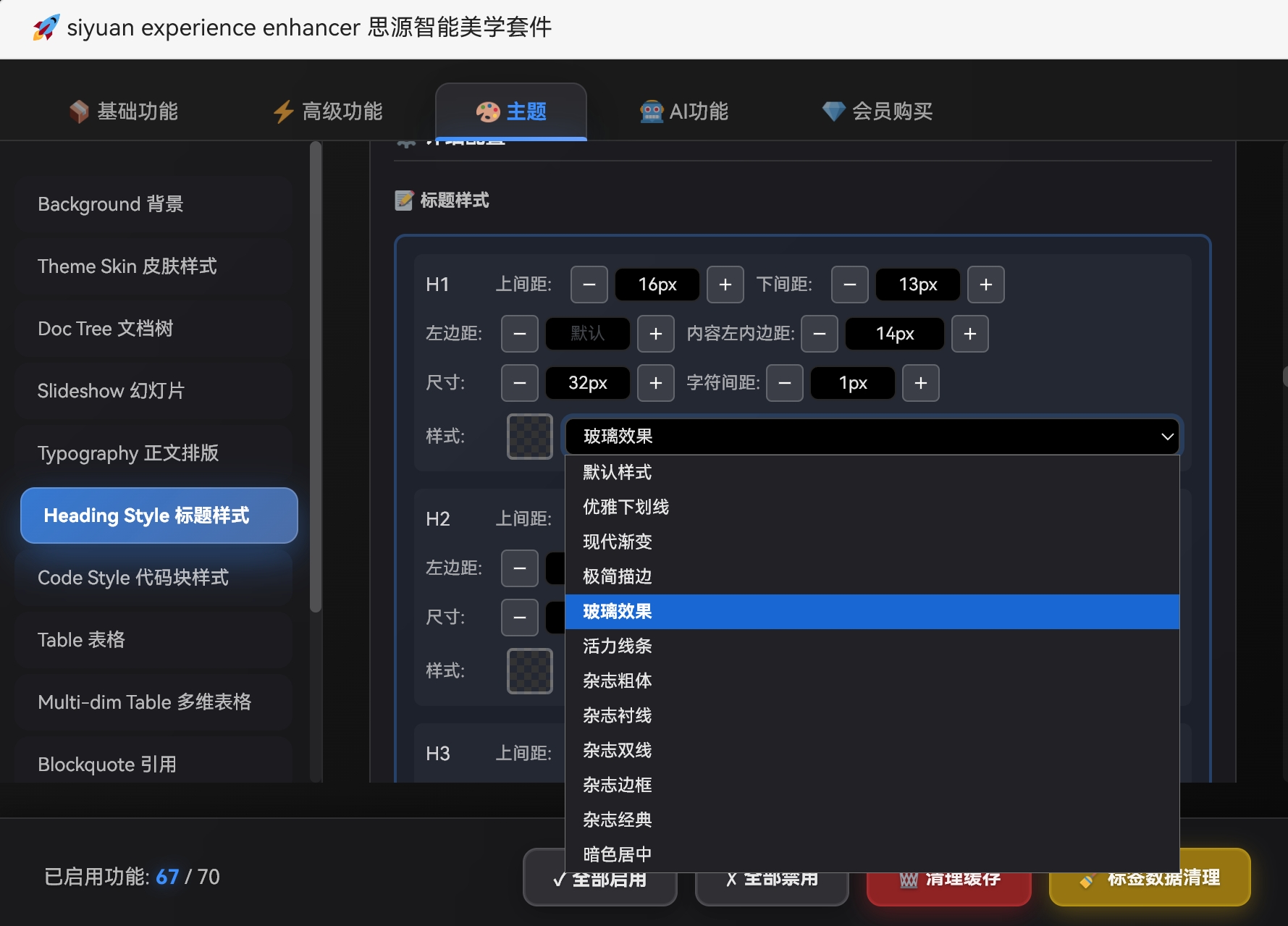 微信截图 20251219112133.png