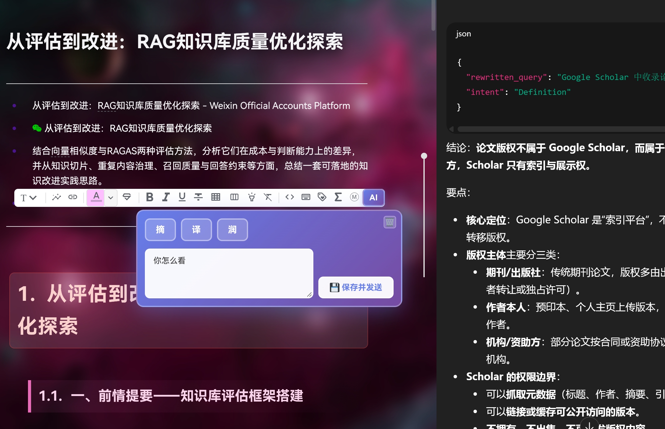 微信截图 20251219113027.png